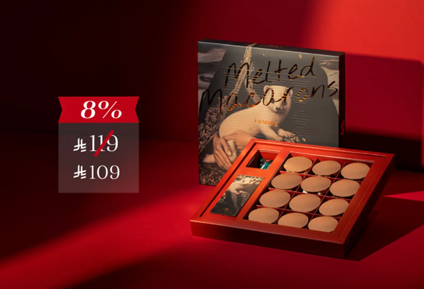 ملتيد ماكرون ذوّبها مع ايرماين