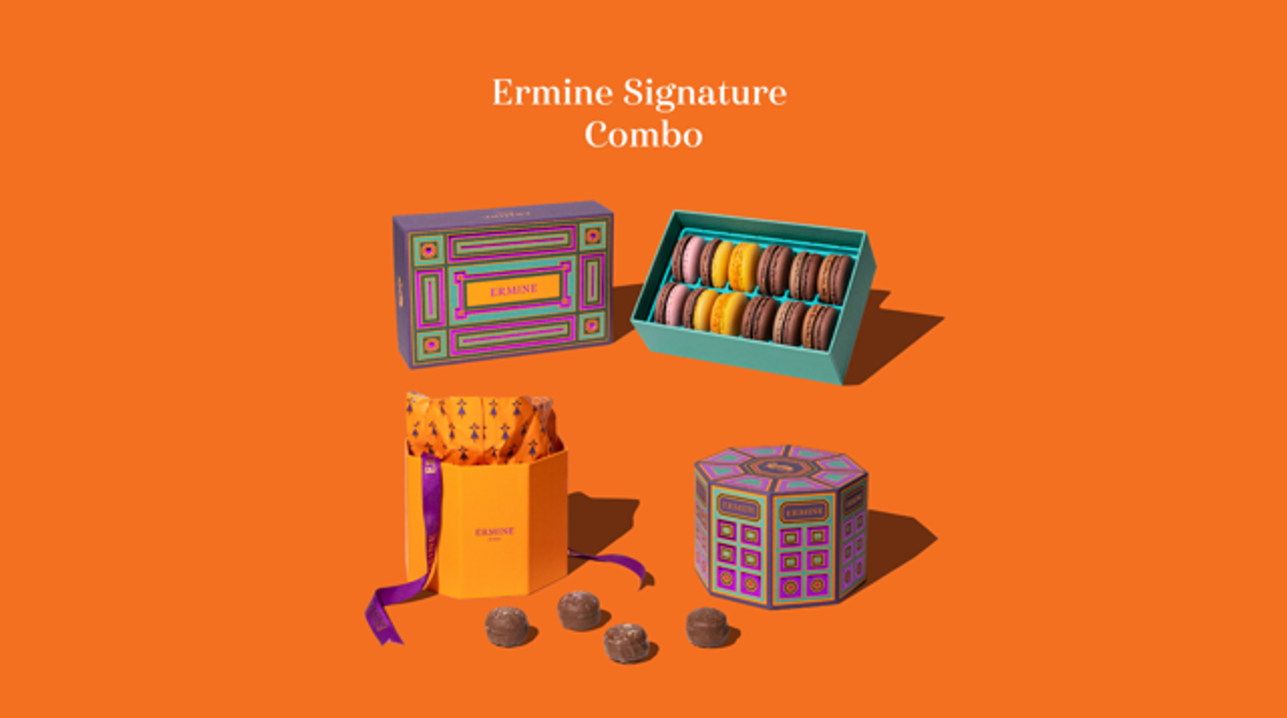 كومبو إيرماين المميز