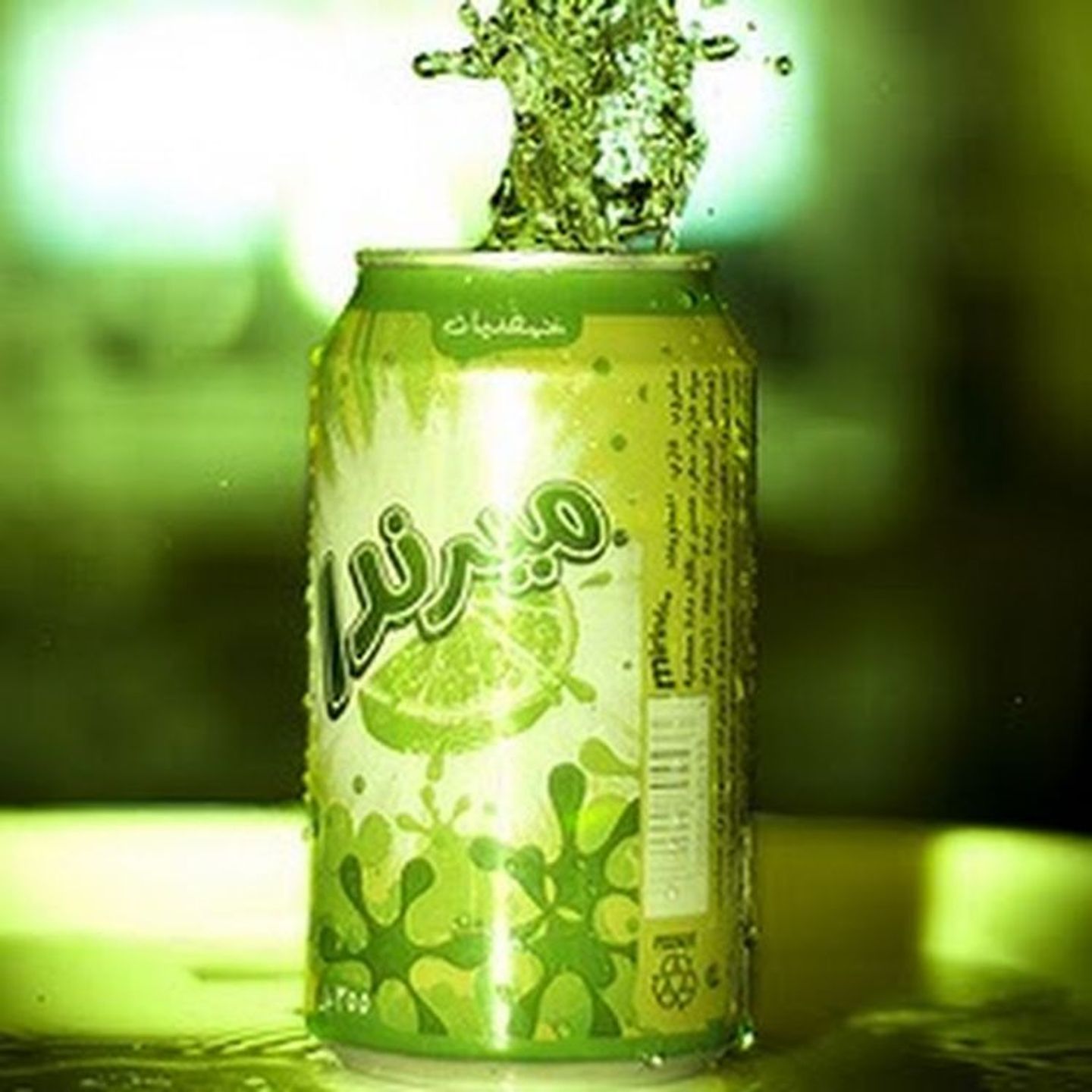 Citrus Machine Em