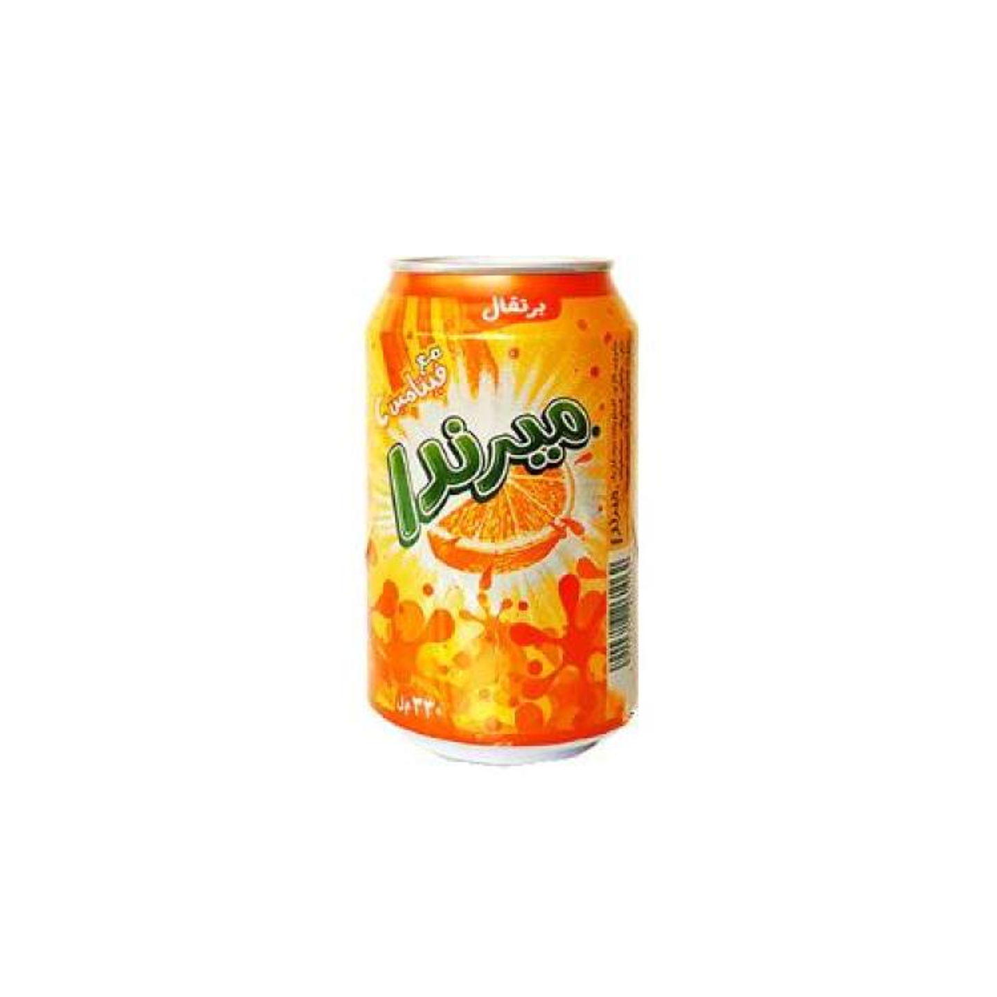 Mirinda Orange Machine