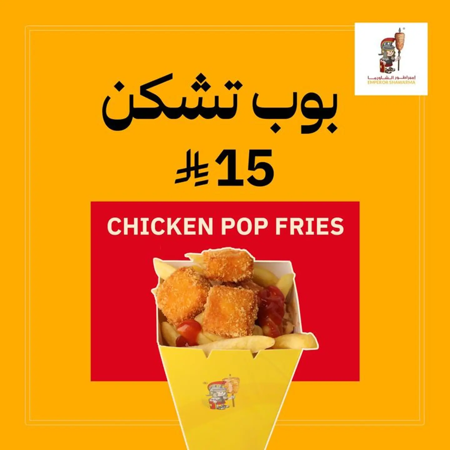 Bob Chicken