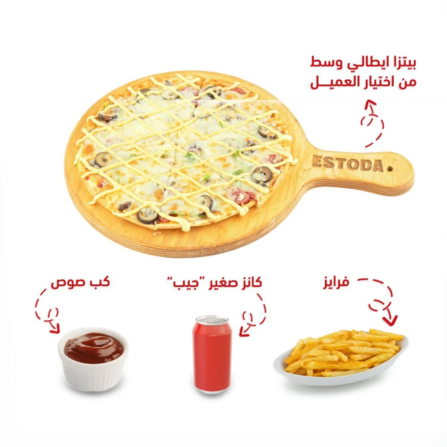 عرض ايطالي وسط كومبو