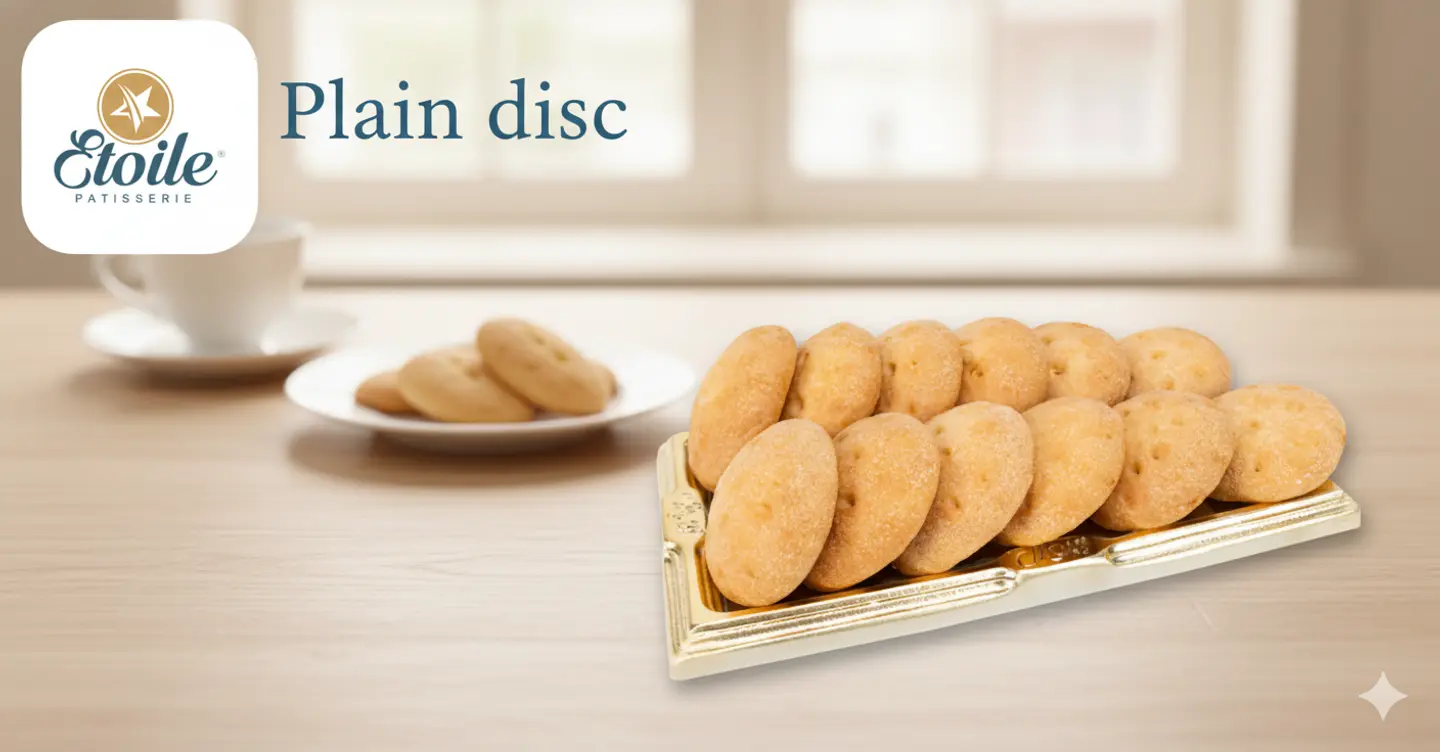 قرص ساده نص