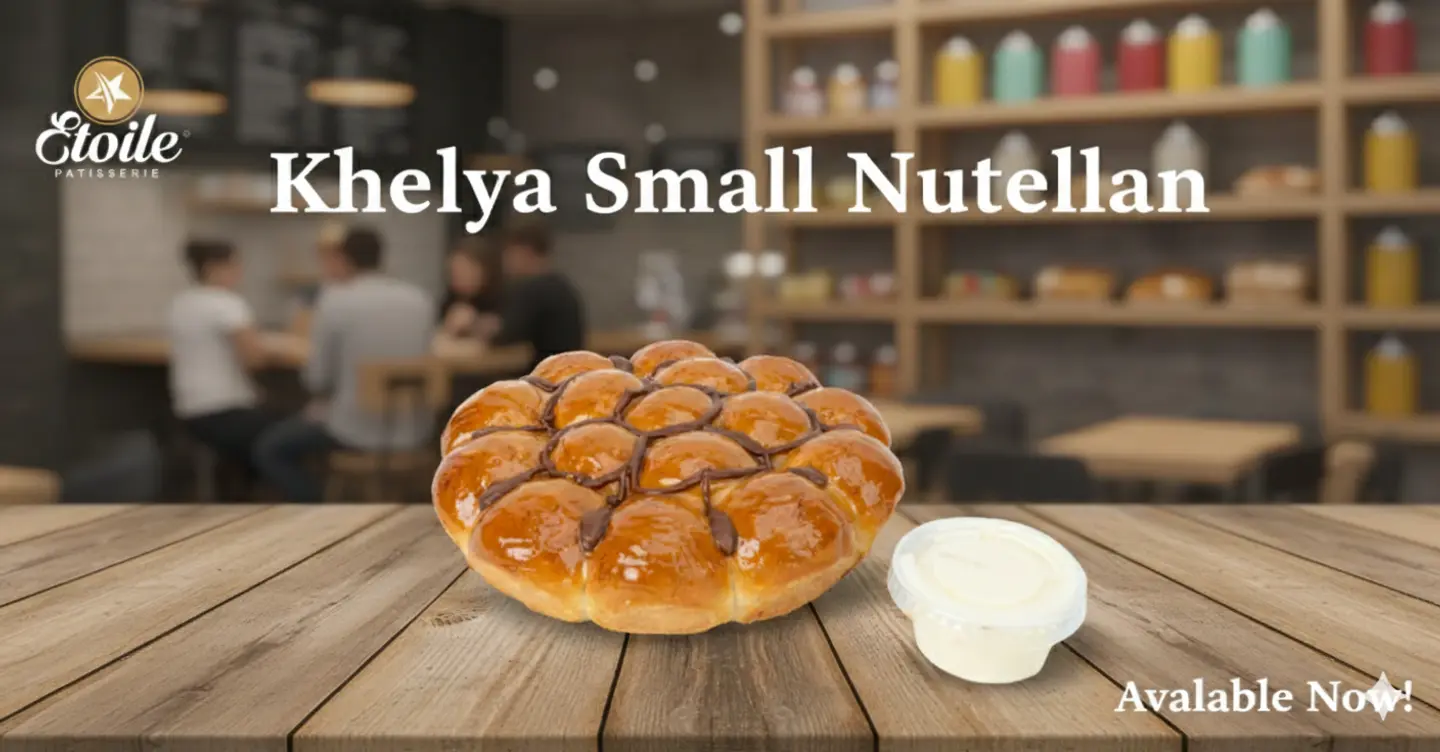 الخليه الطريه نيوتيلا صغيره