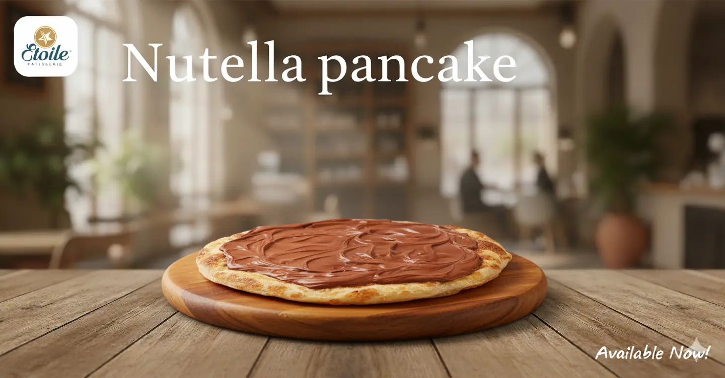 فطيرة نيوتيلا