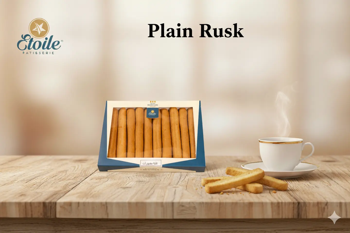 بقسماط ساده