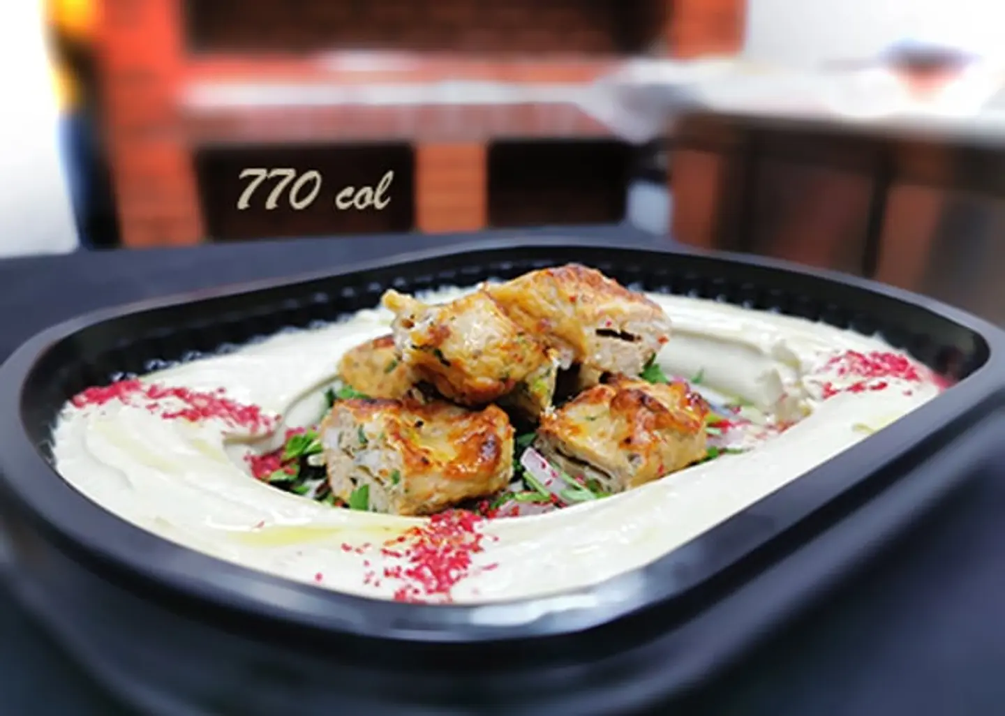 حمص كباب دجاج