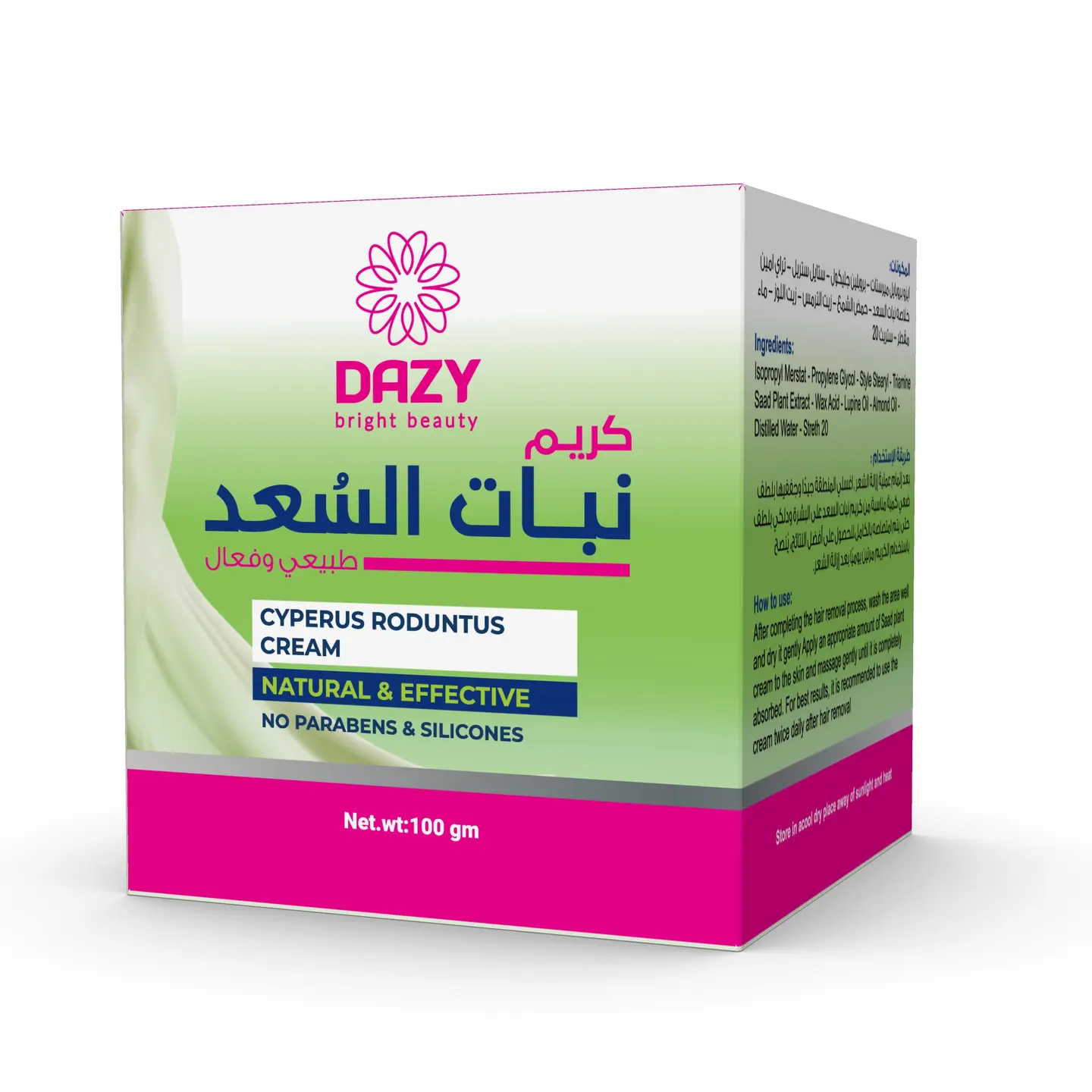 دازى كريم نبات السعد لمنع انبات الشعر 100جم