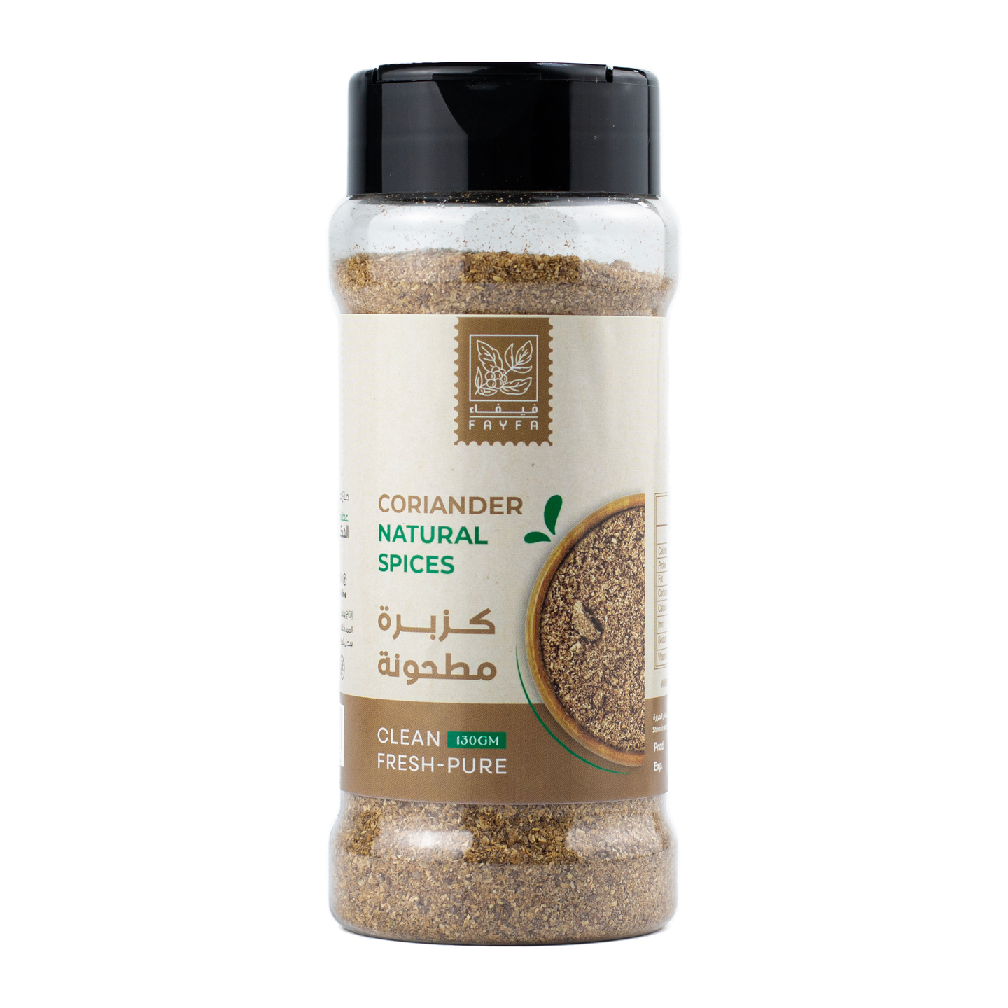 فيفاء بهارات كزبره مطحونه 130جم