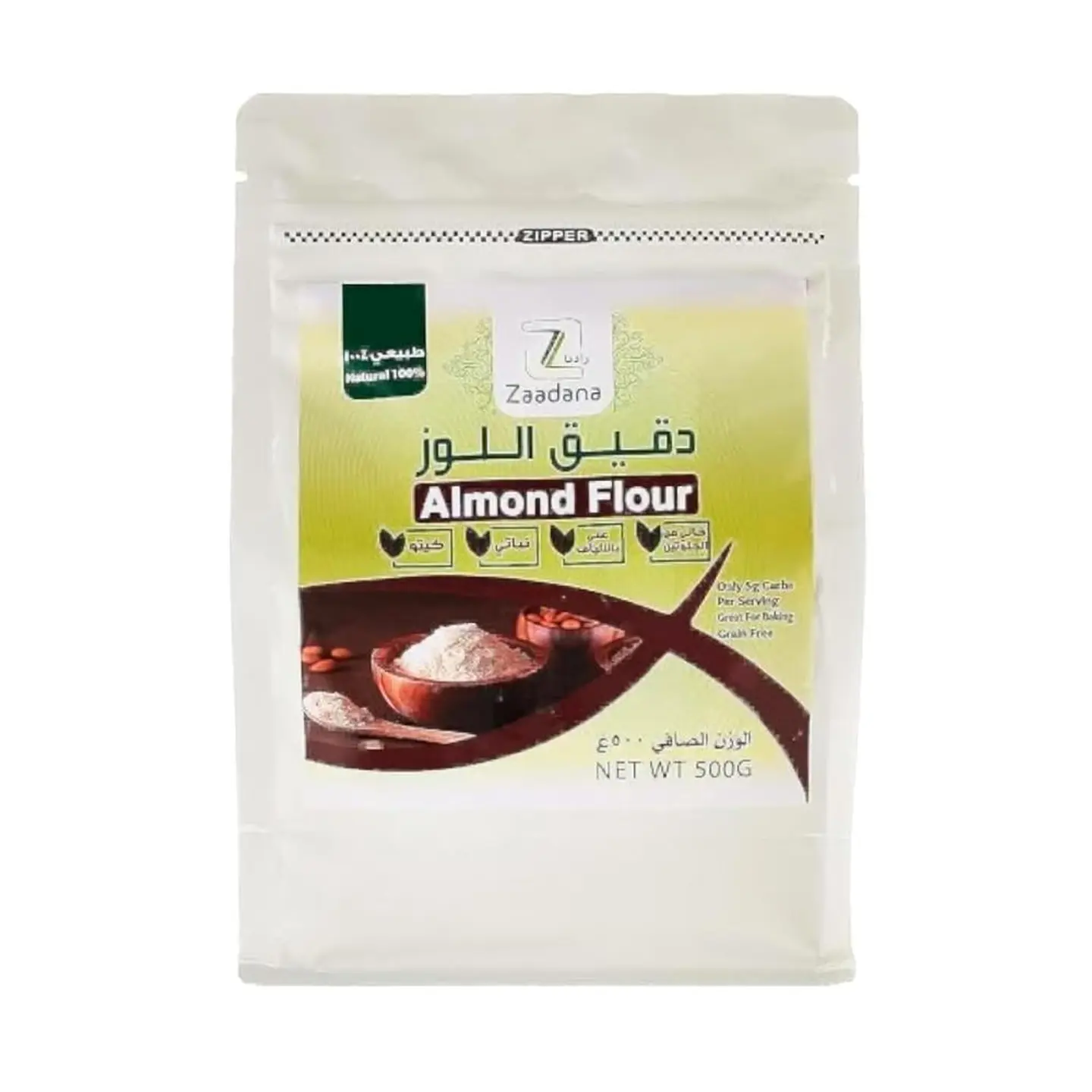 زادنا دقيق اللوز 500جم