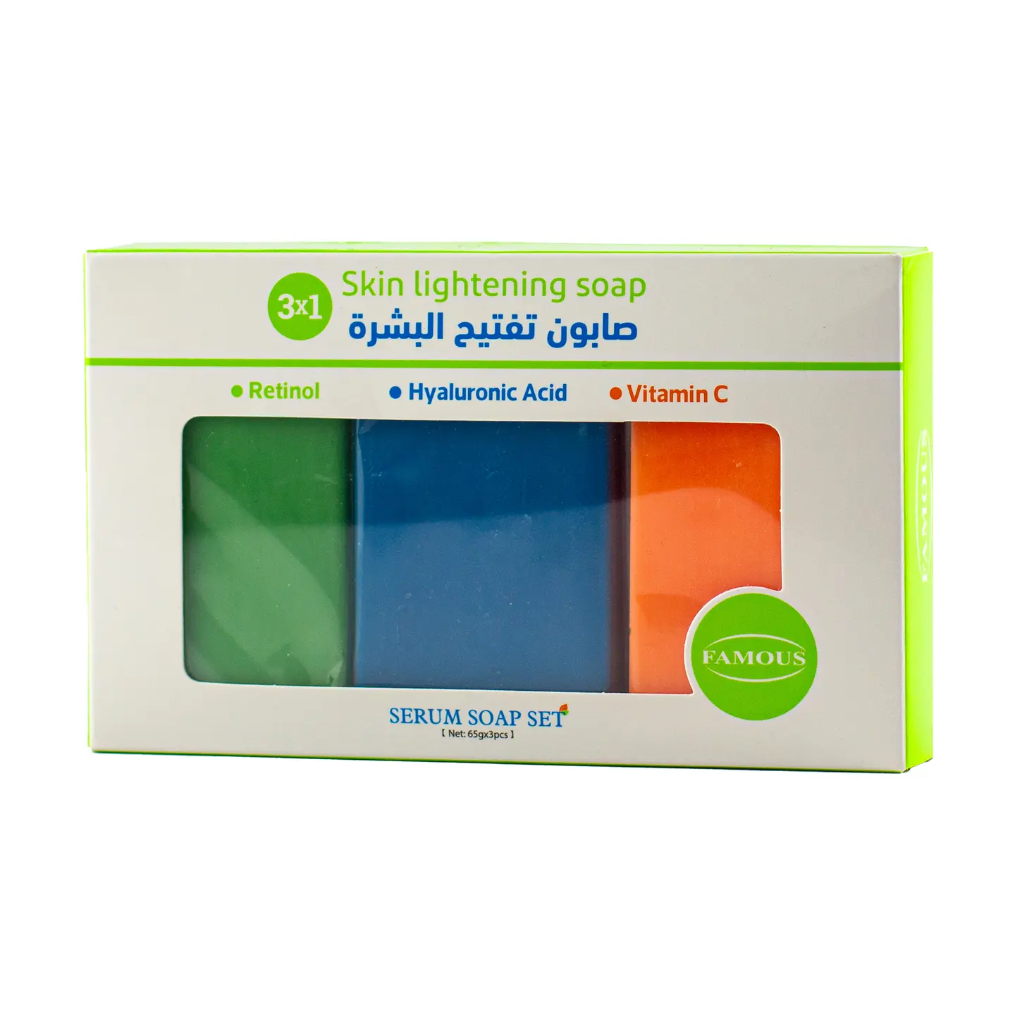 فيموس صابونه تفتيح البشره 3*1 65جم