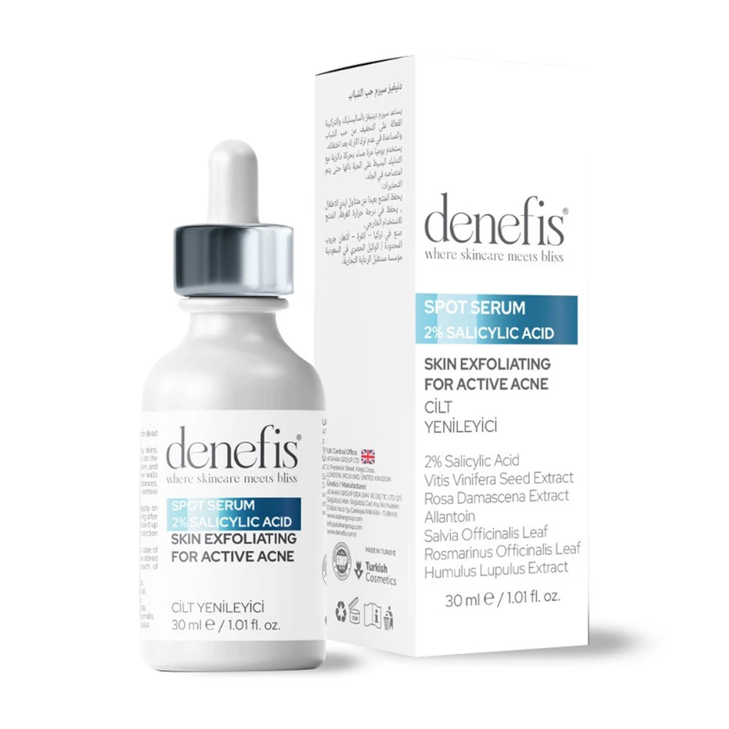 دينفيز سيروم السيساليك لعلاج حب الشباب 30مل