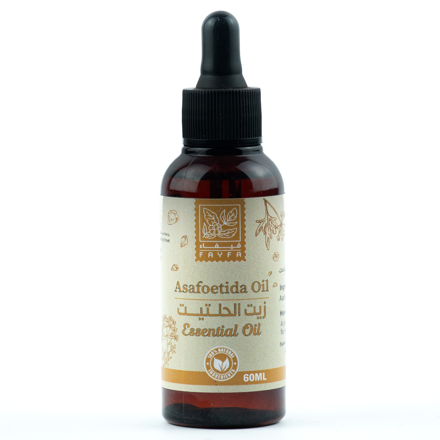 Fayfa Asafoetida Oil 60 Ml