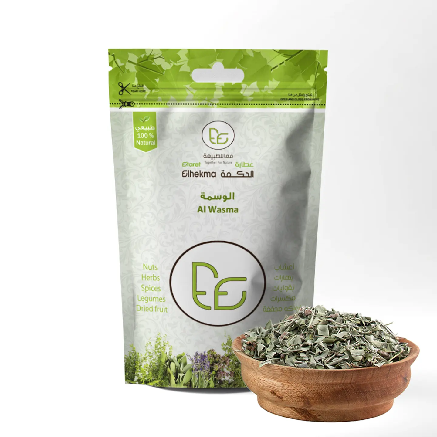 الحكمة عشبه الوسمه 100جم