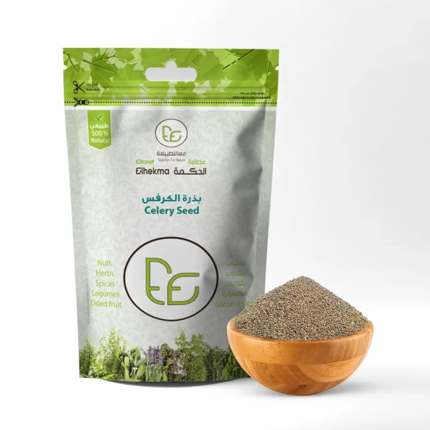 الحكمة بذرة الكرفس100جم