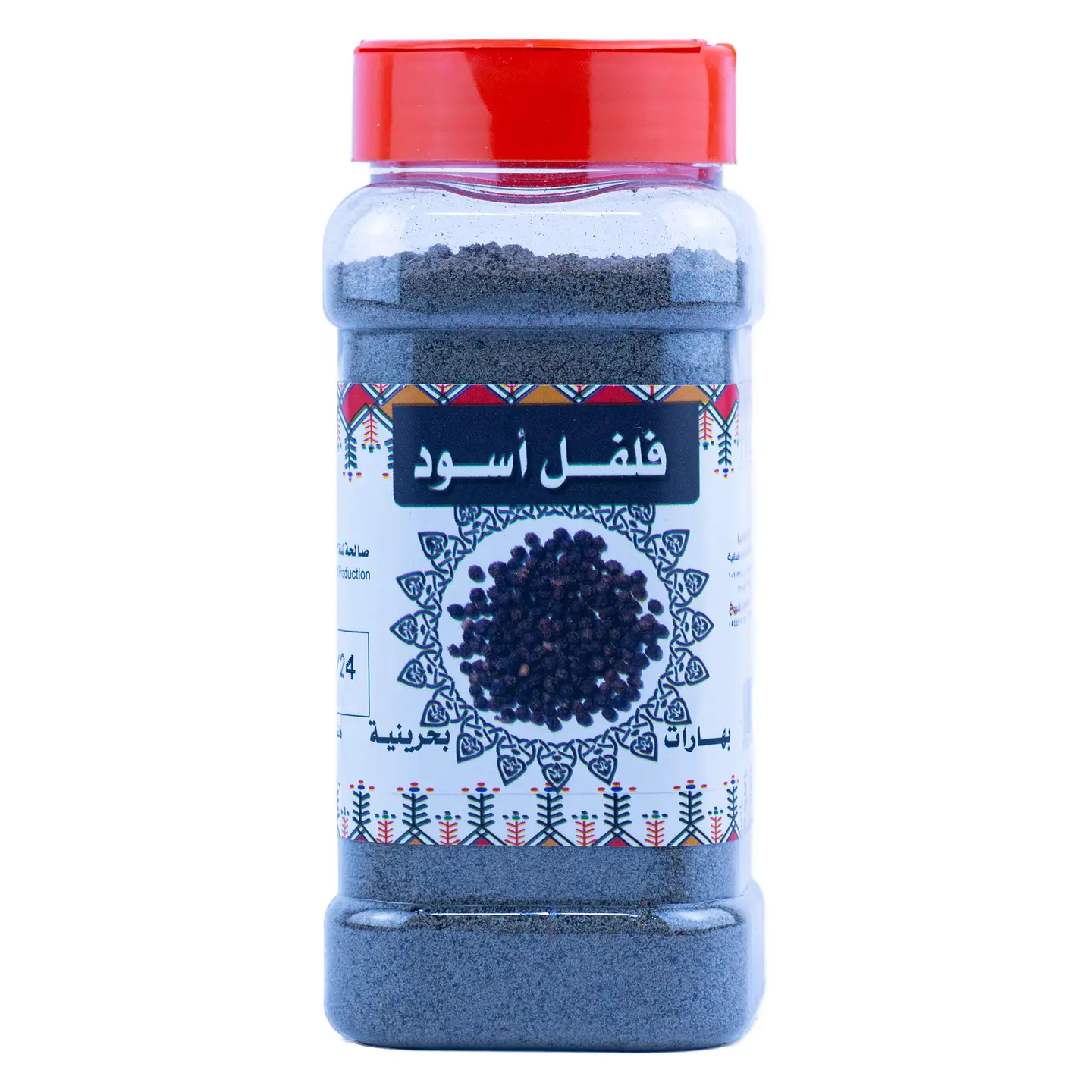 بحرينيه بهارات فلفل اسود 250جم