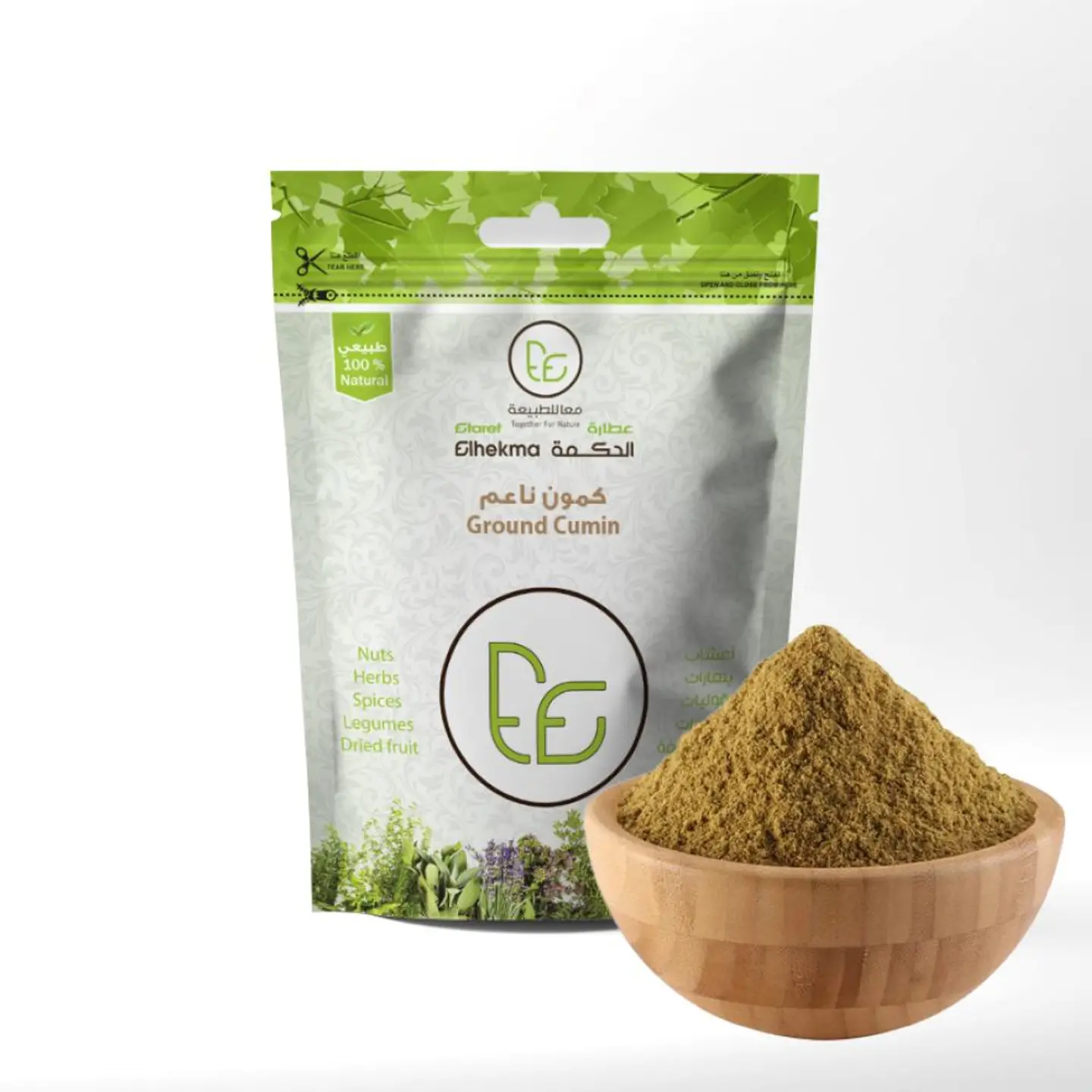 الحكمة كمون ناعم 100جم