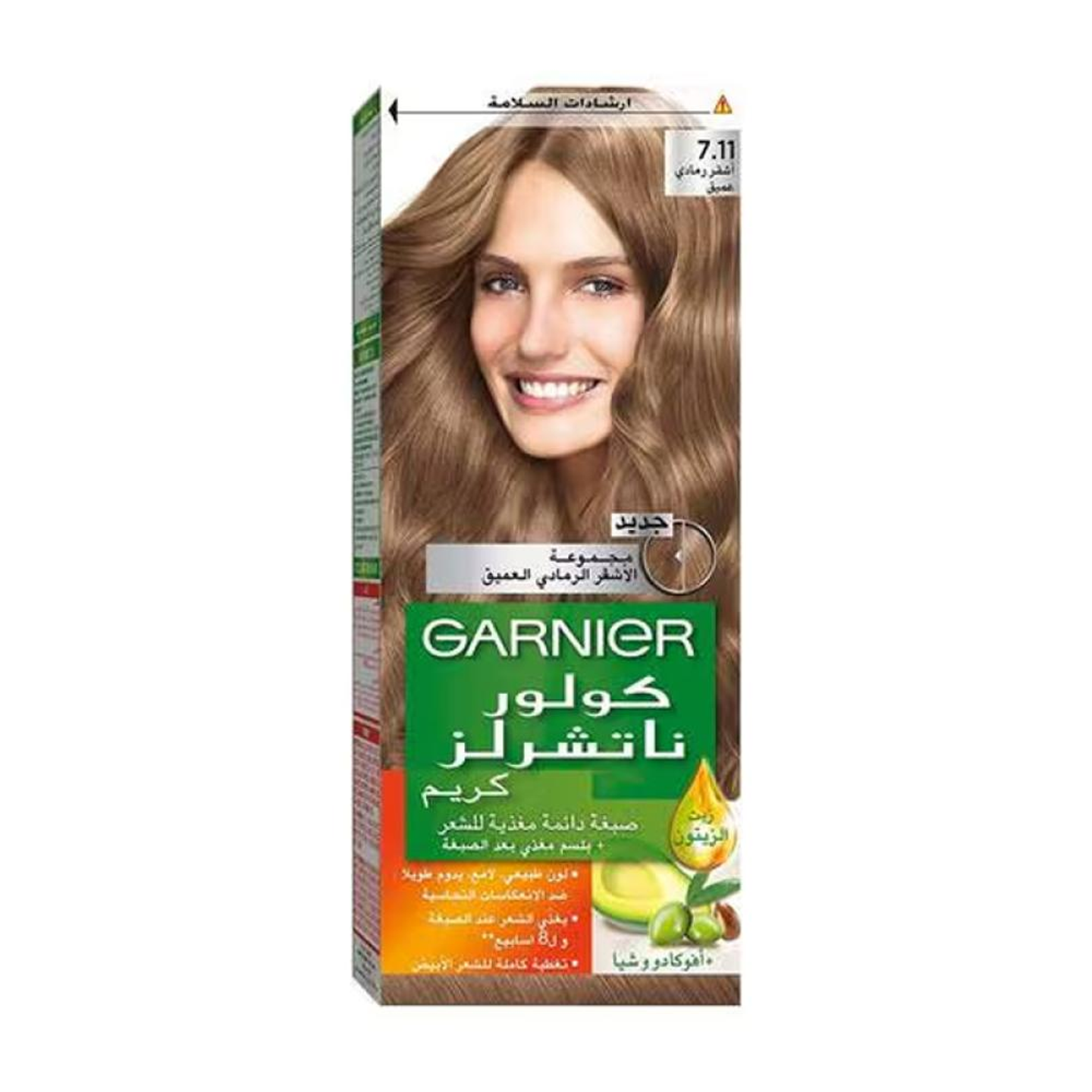غارنيه صبغه شعر 7.11 اشقر رمادى عميق