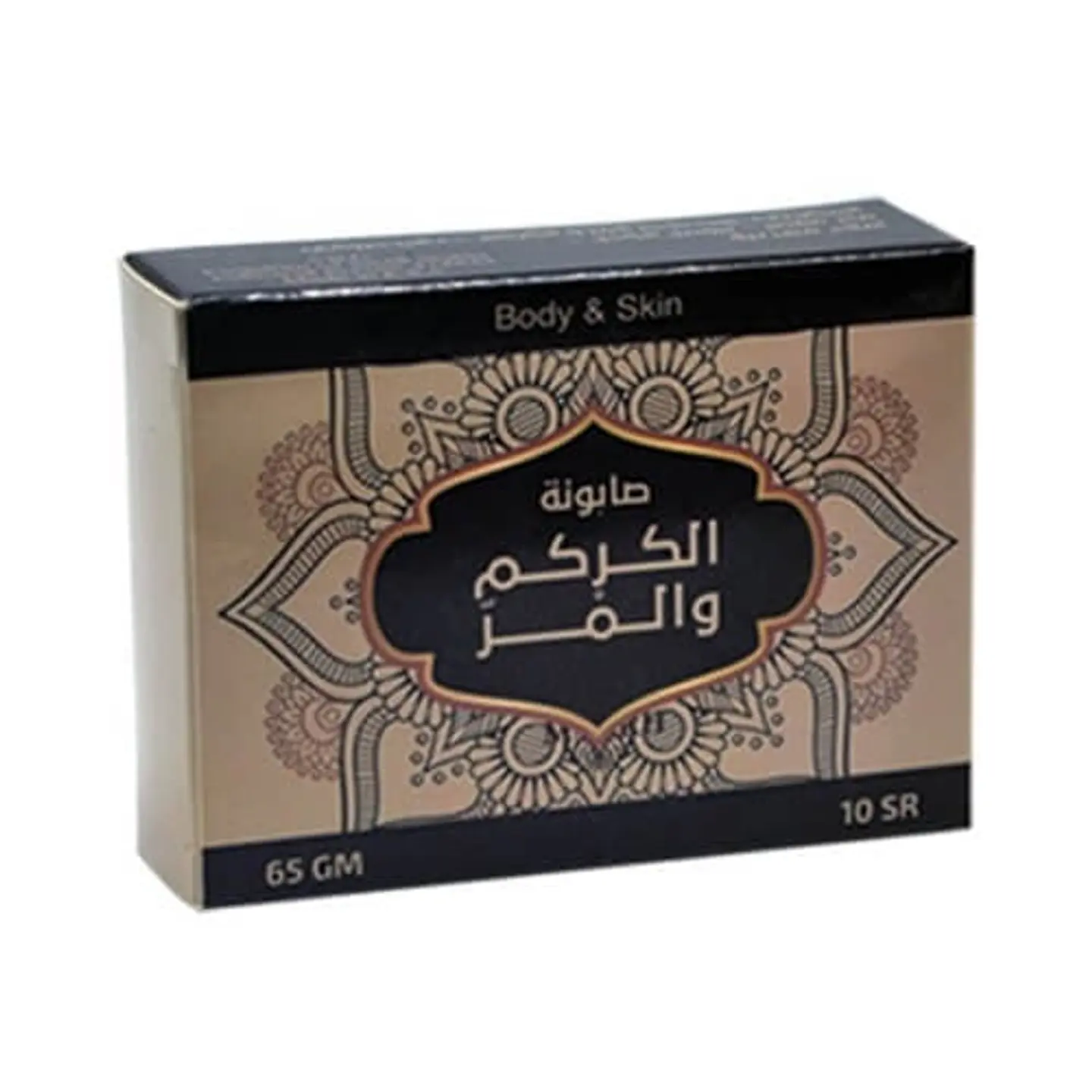 دازى صابونه المر و الكركم الطبيعى 65جم