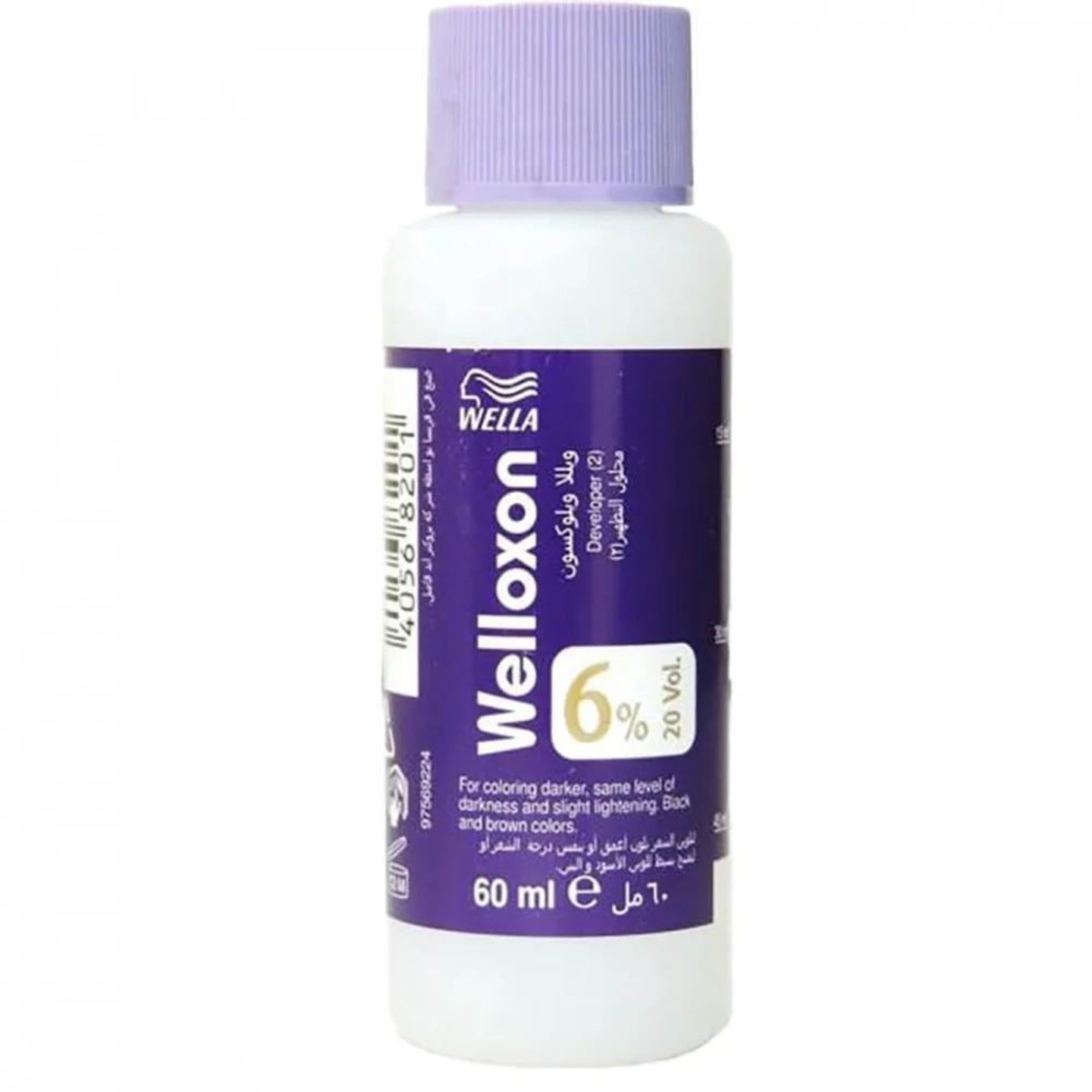 ويلوكسون ماء اكسجين 6% 60مل