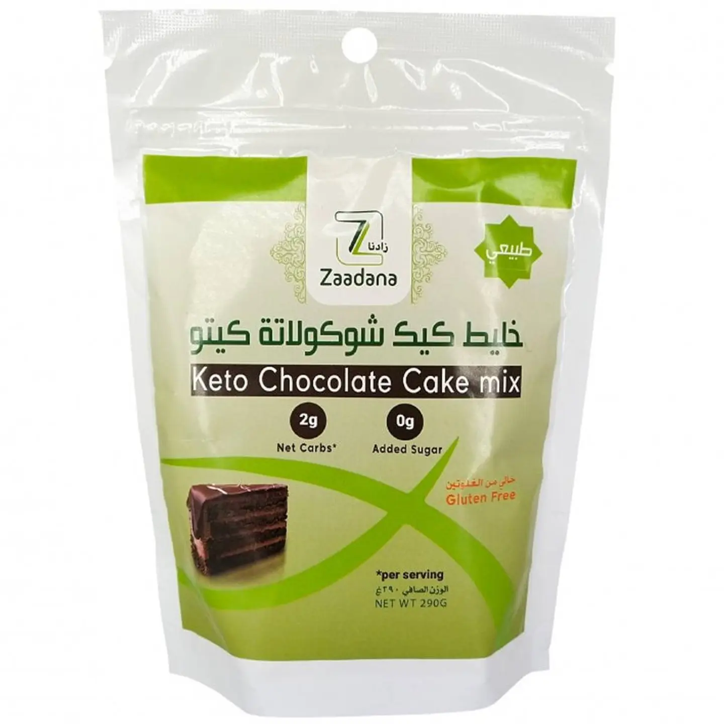 زادنا خليط كيك الشكولاته الكيتو 290جم