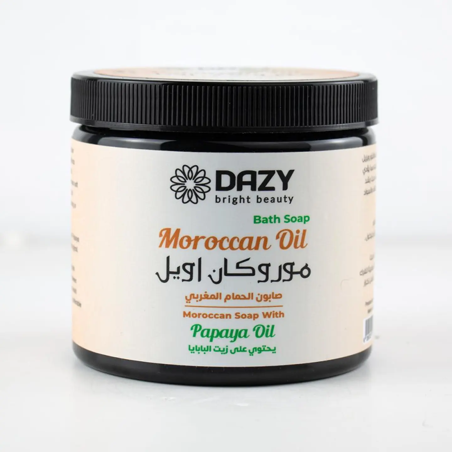 دازى موروكان اويل صابون مغربى بالبابايا 500جم