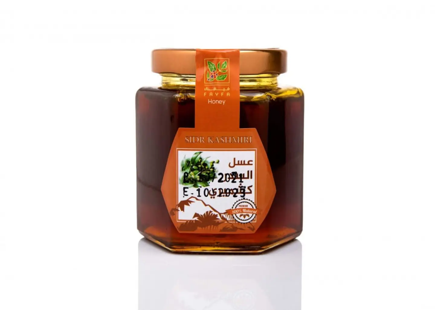 فيفاء عسل السدر كشميري 500جم
