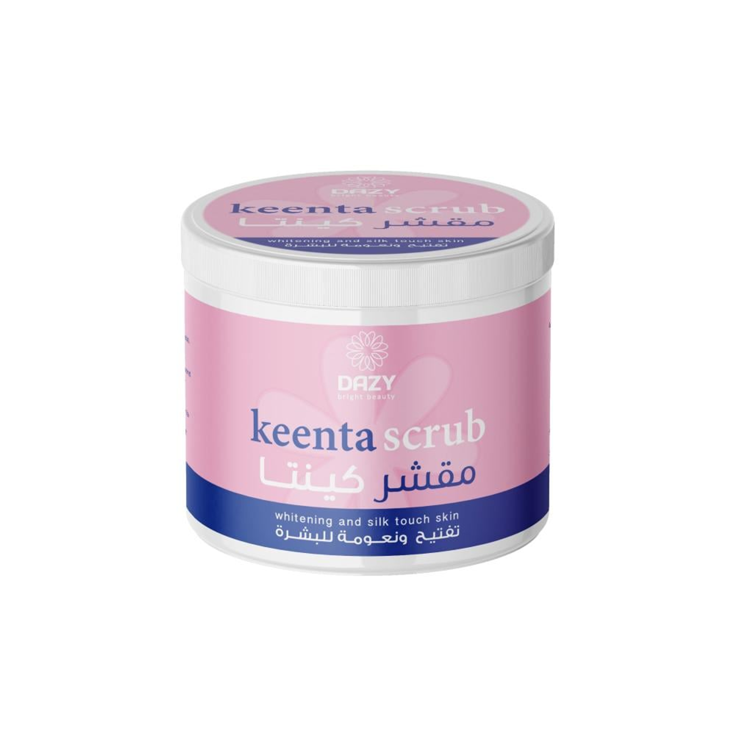 دازى مقشر كينتا لتفتيح وتبييض البشره 500جم