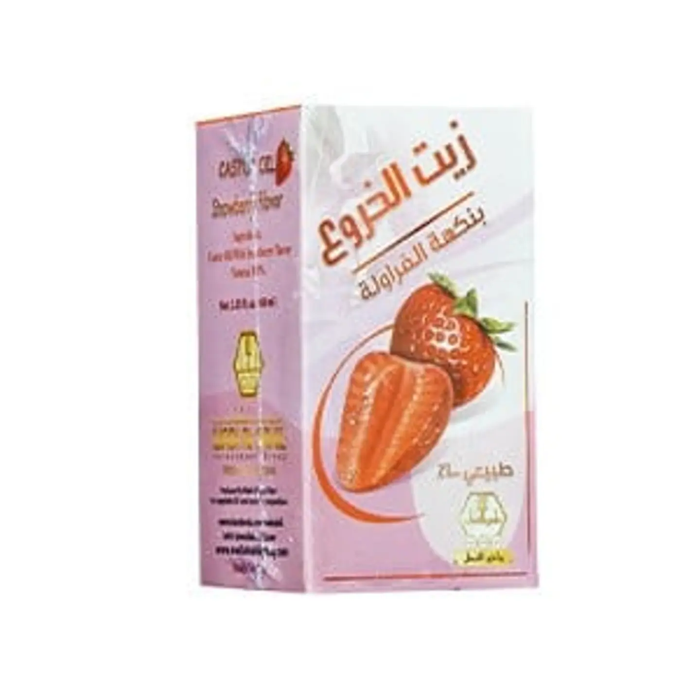 وادى النحل زيت خروع شراب برائحه الفراوله60مل