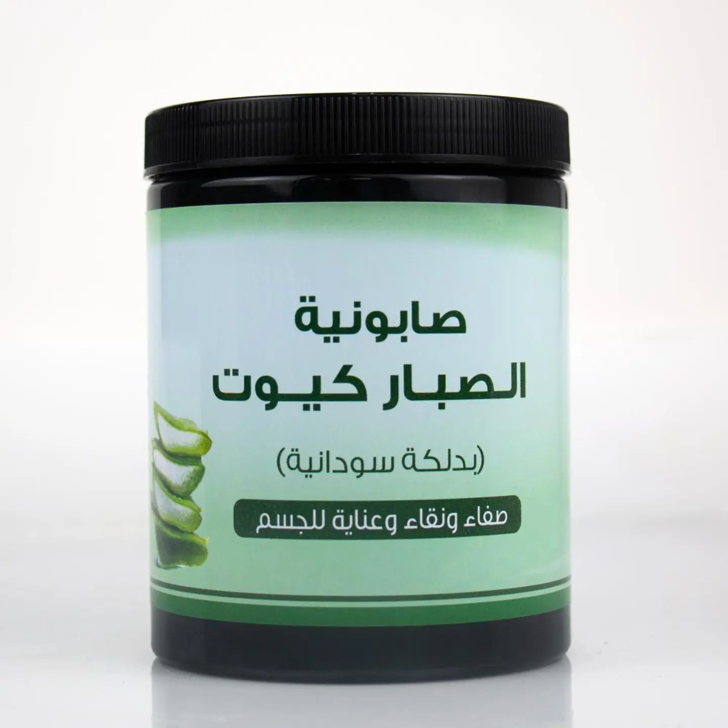 اللمسه الذهبيه صابونيه الصبار بالدلكه 700جم