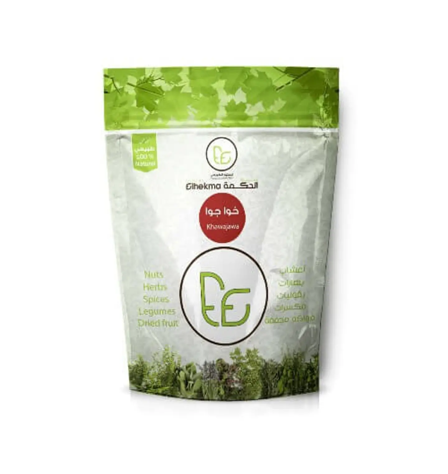 الحكمة الخوا جوا 60جم