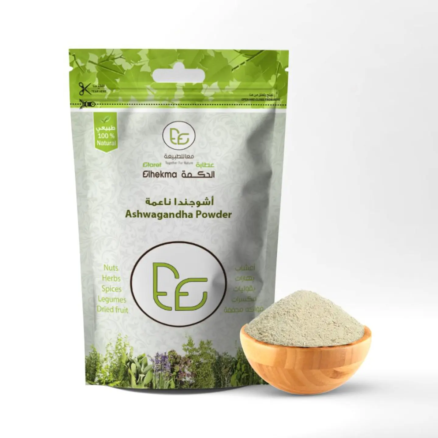 الحكمه اشوجندا ناعمه 100جم