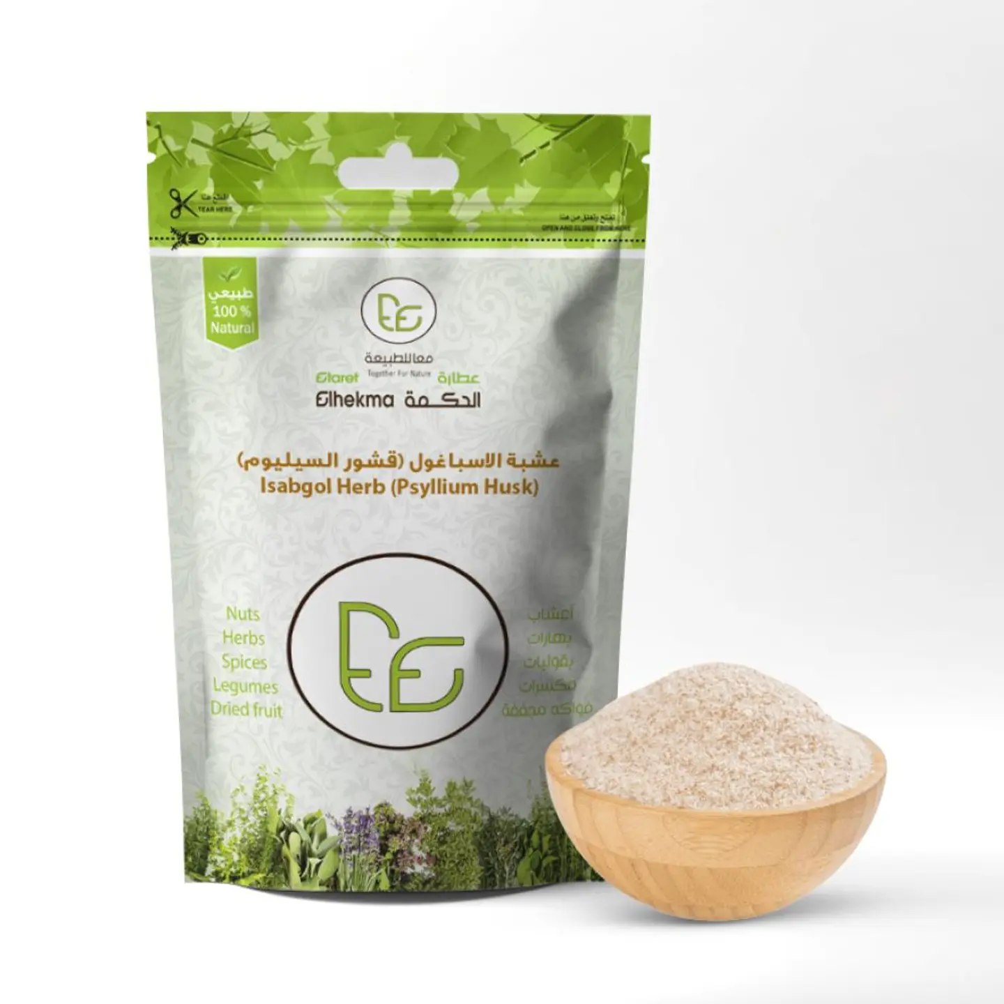 الحكمه عشبه المعجزه/اسباغول/قشورالسيليوم 100جم