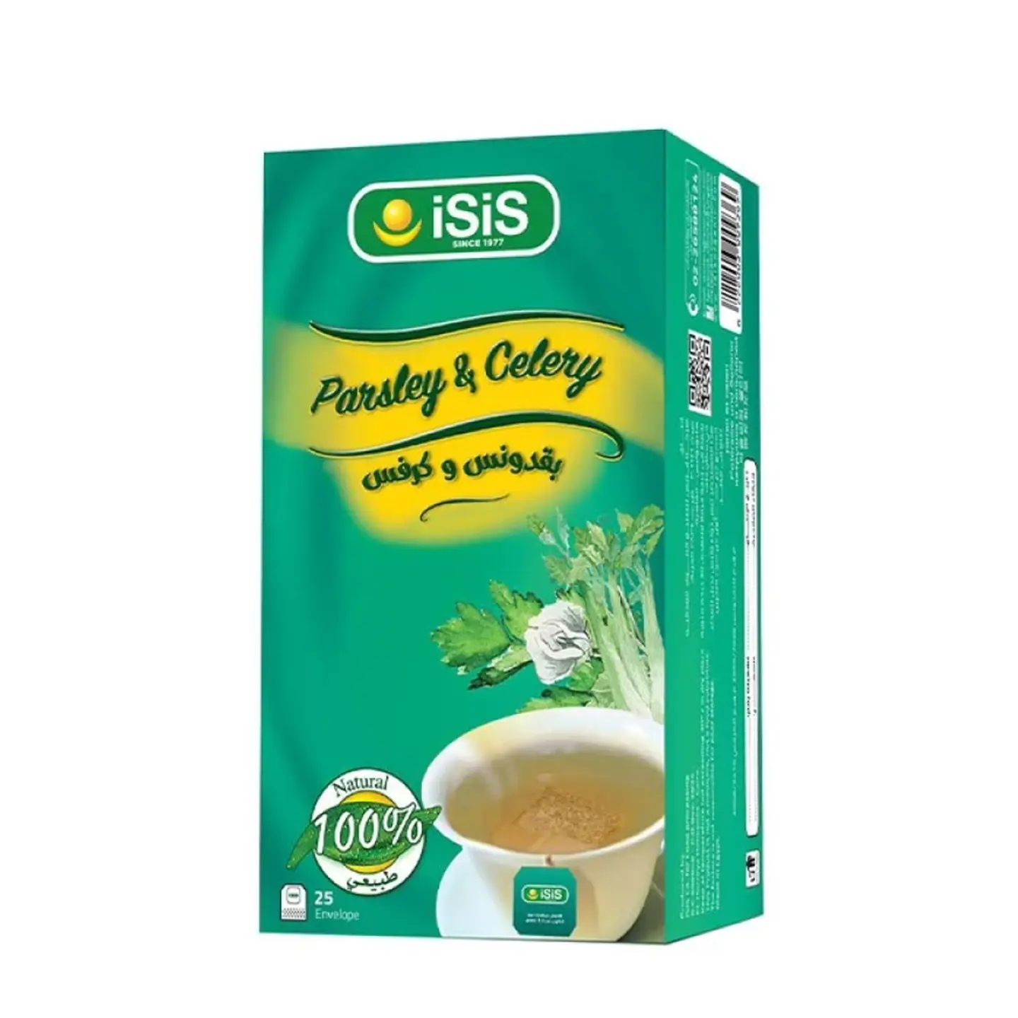 ايزيس مشروب البقدونس والكرفس 25 ظرف