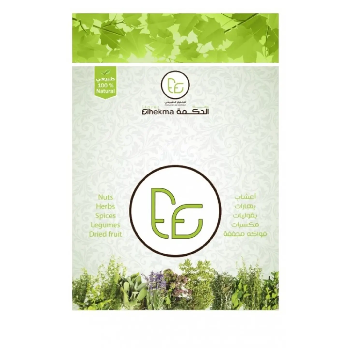 الحكمه بذور حليب الشوك 100جم