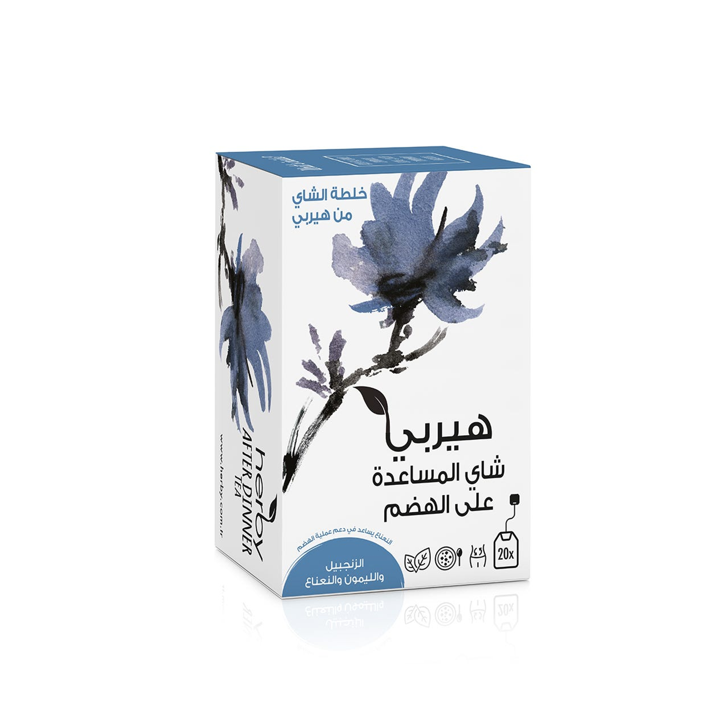 هيربى شاى للقاولون والهضم بزنجبيل وليمون20كيس