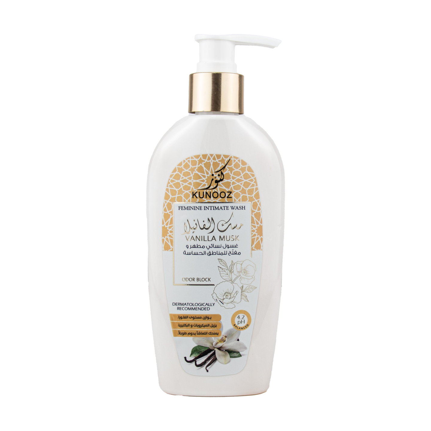كنوز غسول مفتح للمناطق الحساسه بالفانيلا٢٠٠مل