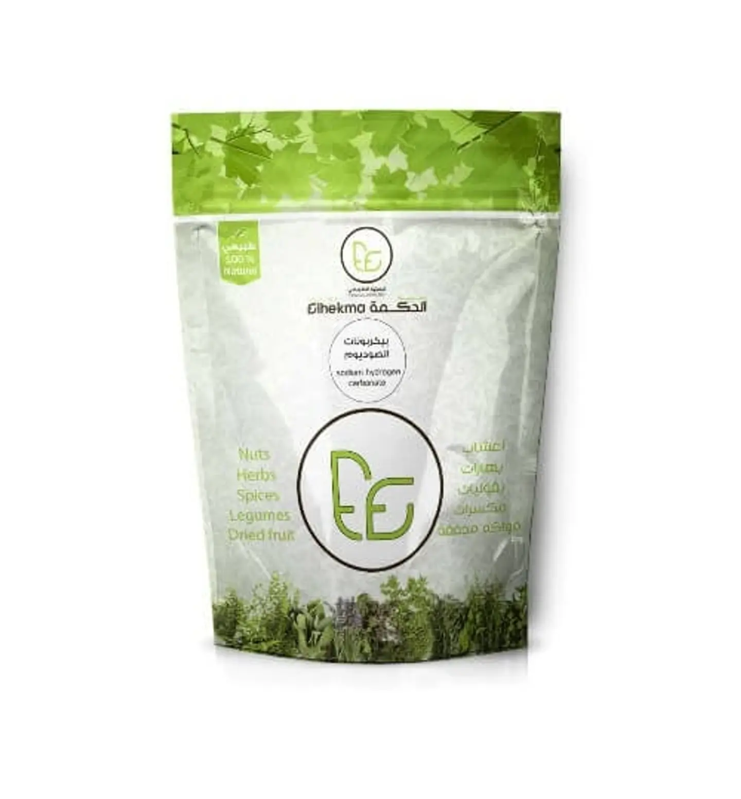 الحكمه بيكربونات الصوديوم 200جم