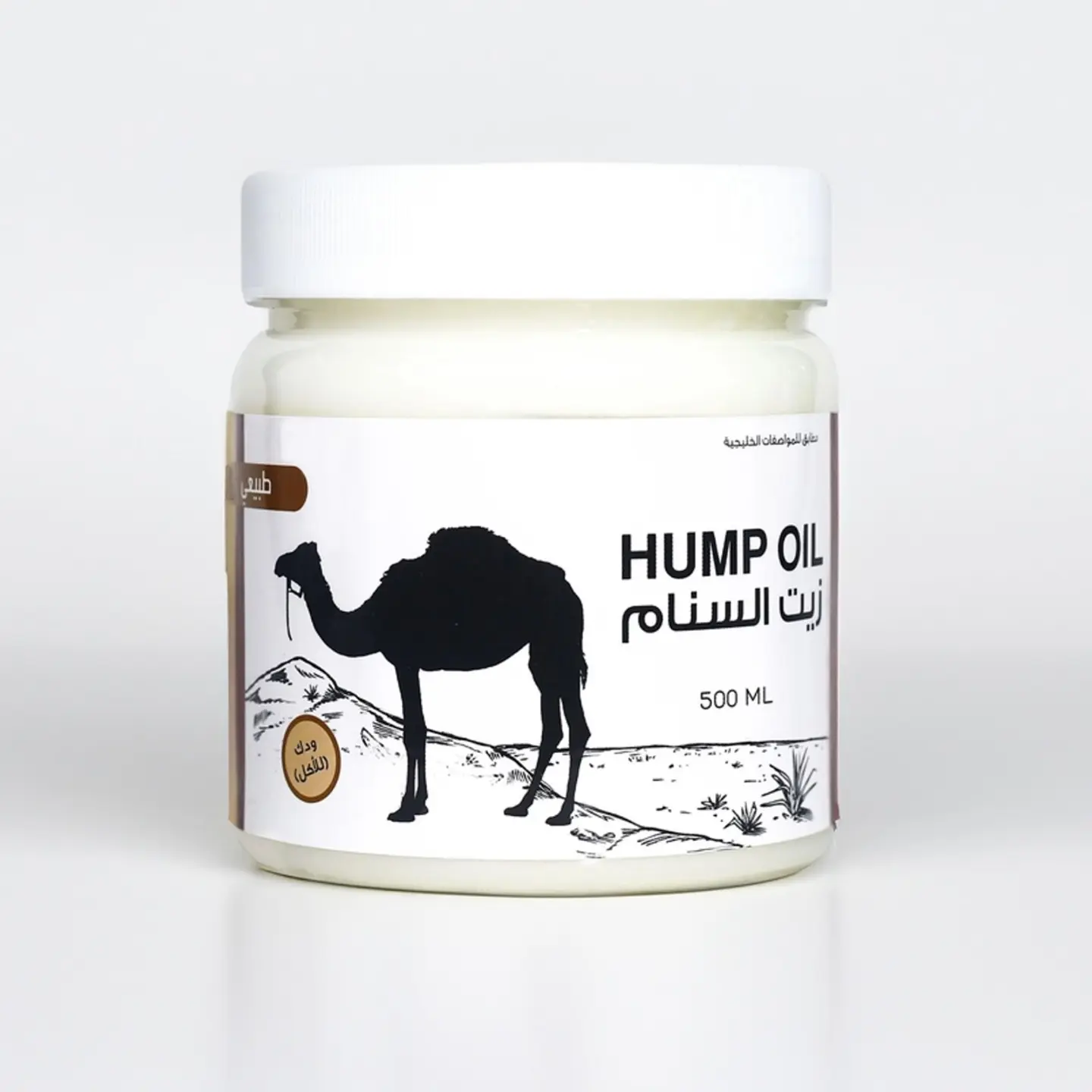 ودك زيت سنام الجمل 500مل