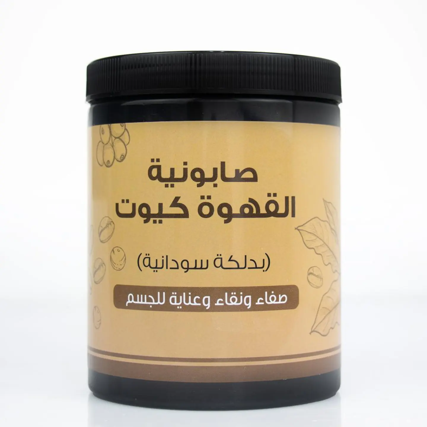 اللمسه الذهبيه صابونيه قهوه 700جم