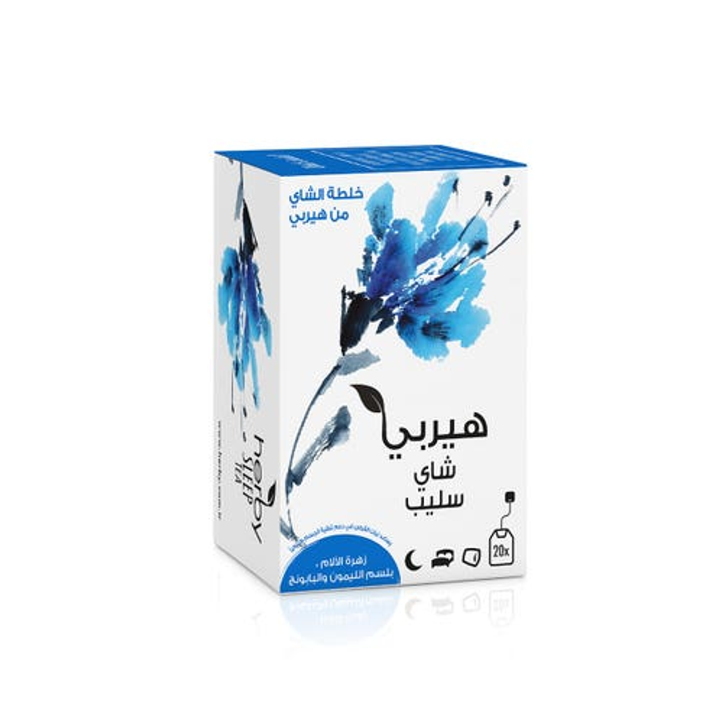 هيربى شاى بخلاصه الليمون والبابونج20كيس