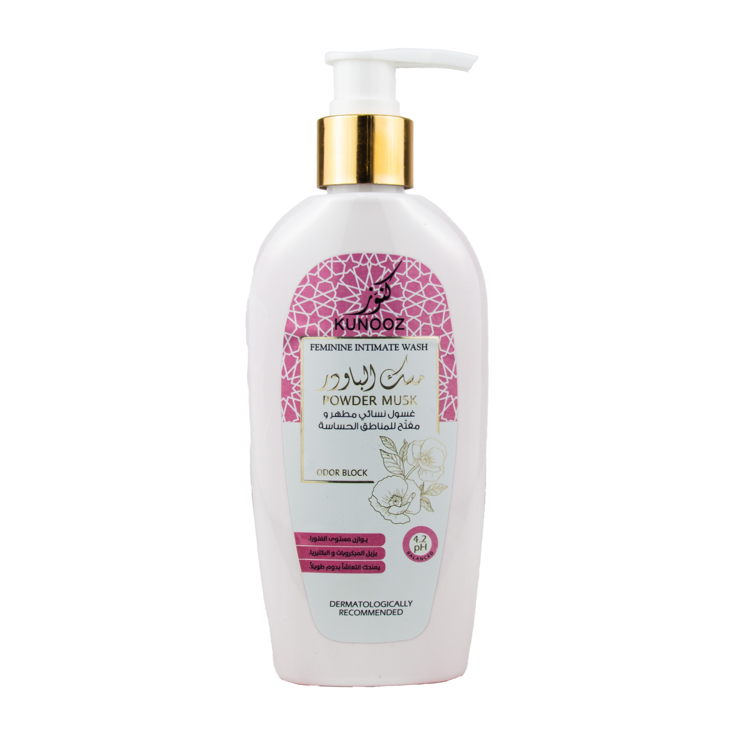 كنوز غسول مفتح للمناطق الحساسة-مسك بودر٢٠٠مل