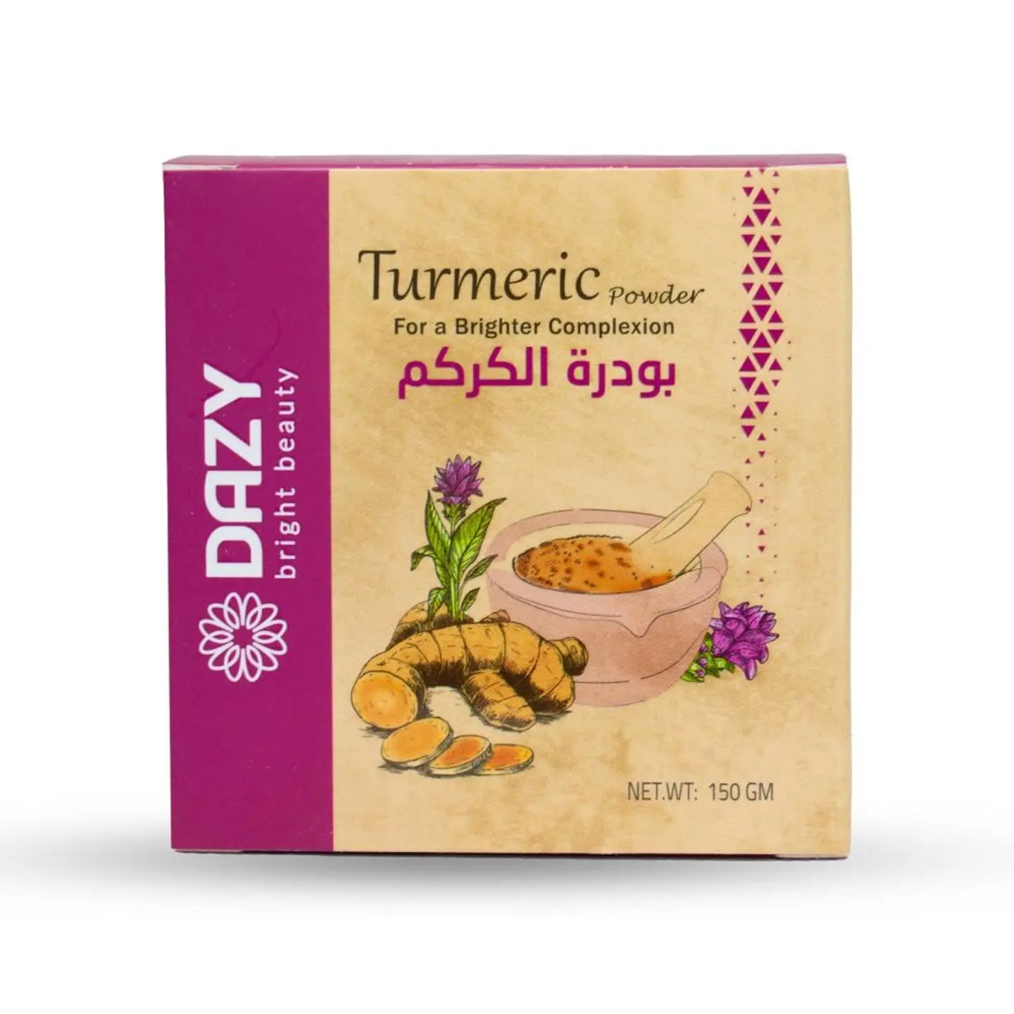 فيفاء مسحوق الكركم للجسم 150جم