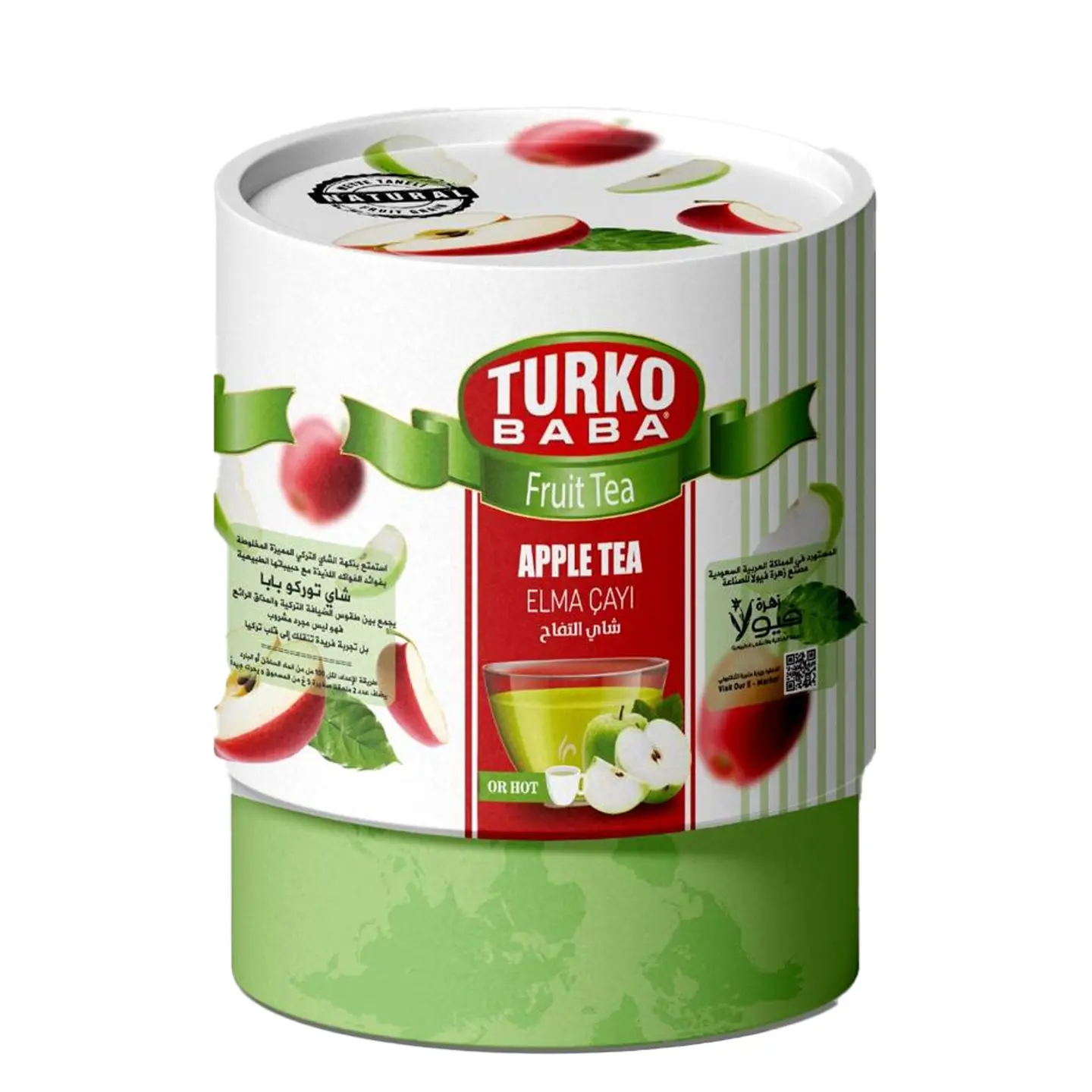 تروكوبابا مشروب التفاح حبيبات 200جم