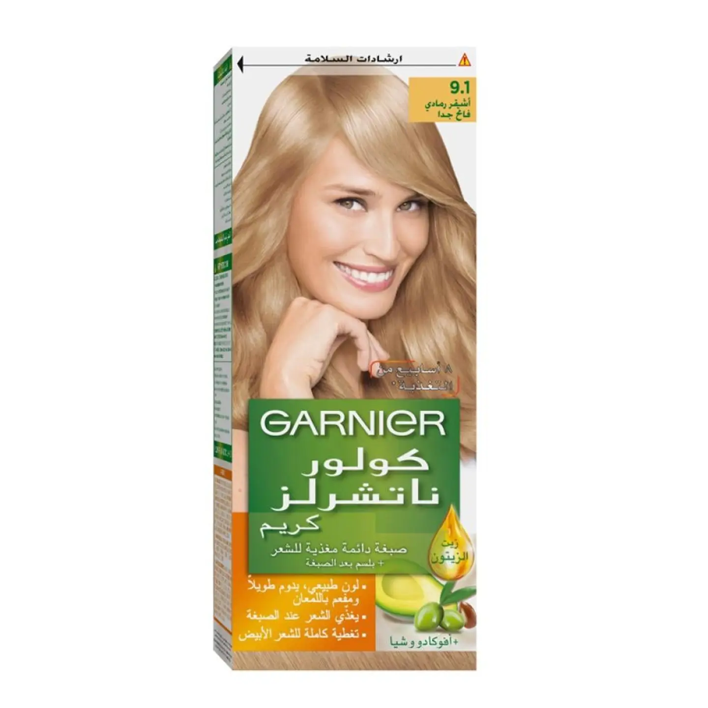 غارنيه صبغه شعر 9.1 اشقر رمادى فاتح جدا