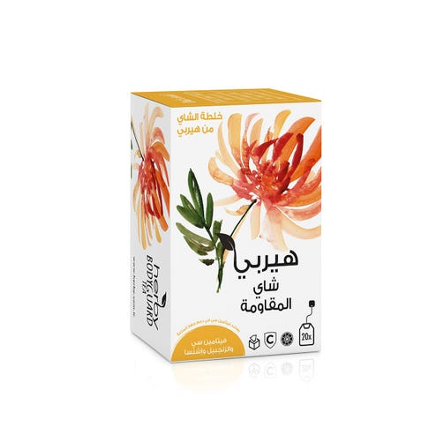 هيربى شاى للمناعه فيتامين سى-زنجبيل20كيس