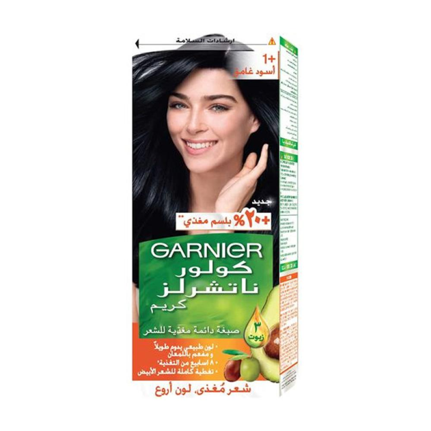 غارنيه صبغه شعر 1 اسود