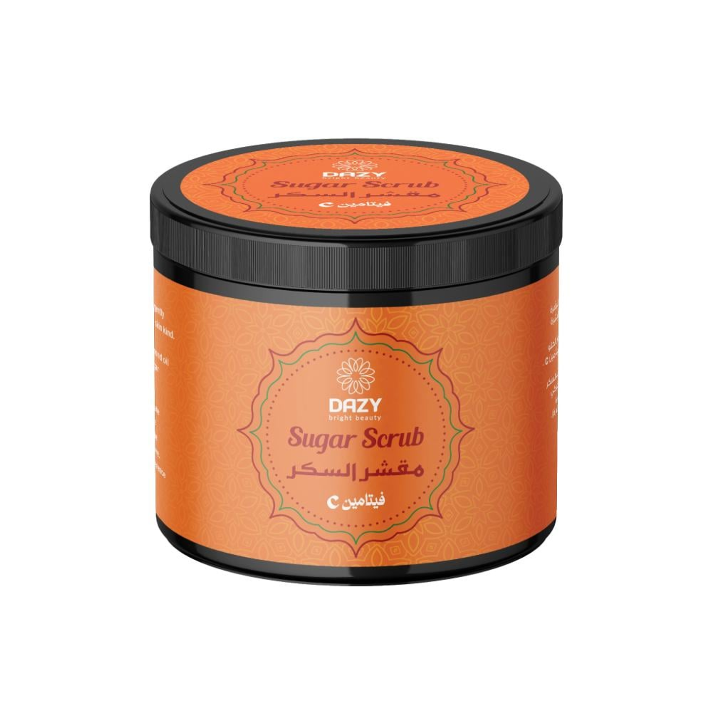 دازى مقشر السكر بفيتامين سى 500جم