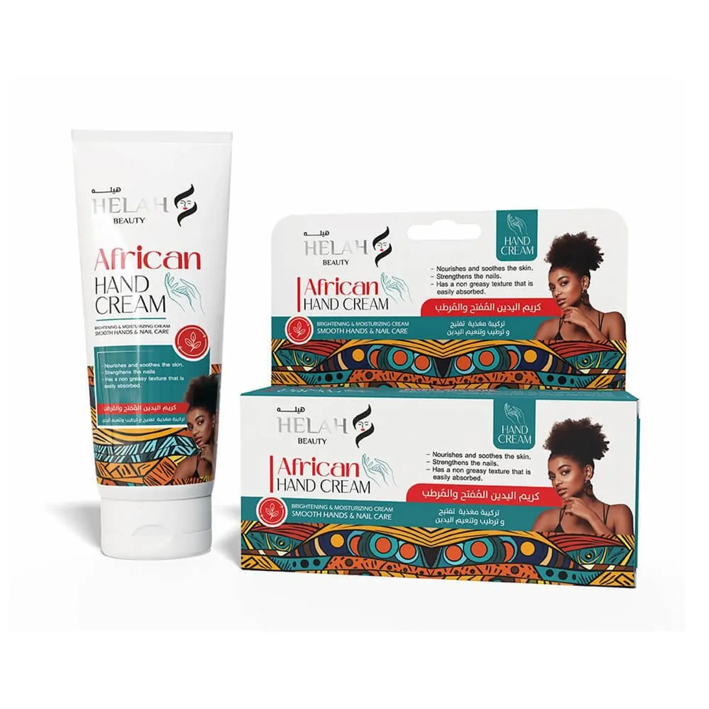 هيله كريم ترطيب وتفتيح اليدىن الافريقى 75مل