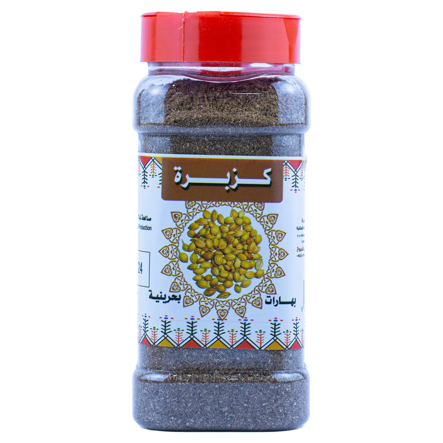 بحرينيه بهارات كزبره 250جم